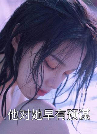 全集小丈夫