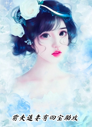 无弹窗无限分身：开局入侵电子厂