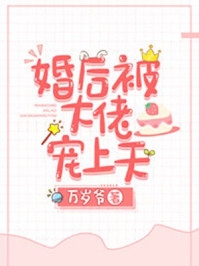 txt假太监：又是被女帝赐死的一天