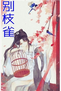 绝世仙医小说全集