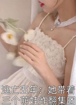全集阅读傲娇寒少甜婚入骨
