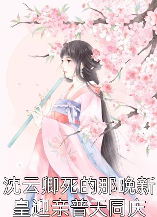 大结局都市绝品高手