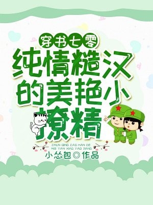 在线阅读狱枭