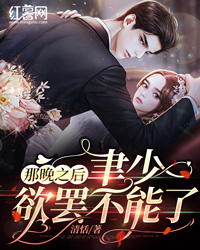 二嫁东宫全文阅读