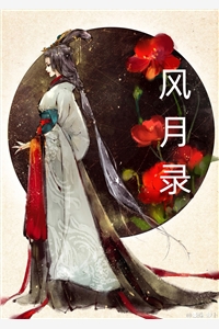 完结版阅读若如初遇