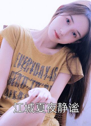 全章节阅读重生：从草垛开始逆袭人生