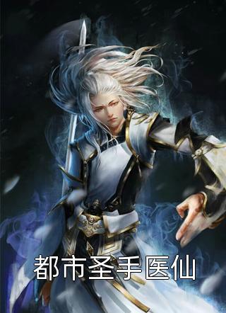 被全家散养后，小奶团她火爆出圈了全集