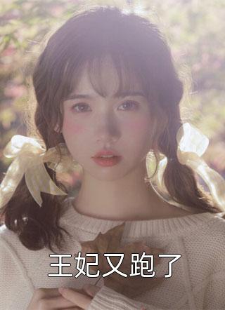 原来我们都一样顽固精选小说