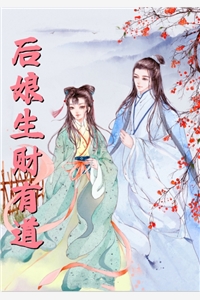 全集绝世枭婿
