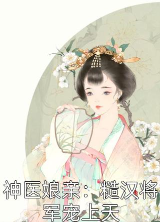 全文阅读职业考霸