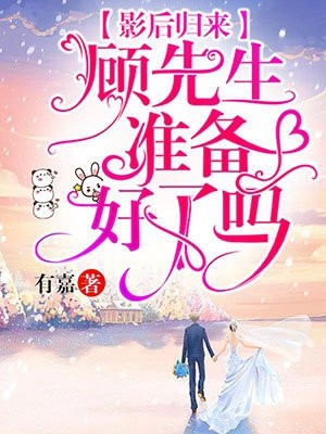 穿回七零失去清白前，我被退伍糙汉宠成宝热门小说