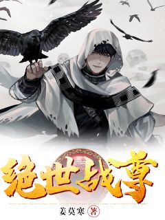 全章节成为首富后，我为所欲为