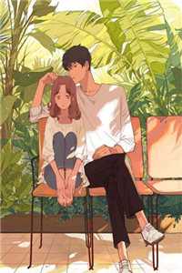 闪婚后，成了隐形大佬的药瘾阅读全集