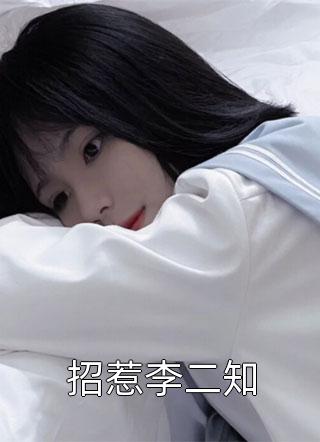 全章节阅读万兽入侵：我能掌控天地