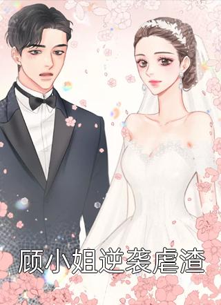 诡异奇谈全集
