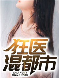 八零：军嫂她又美又飒又吸金全文阅读