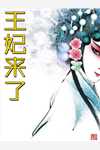 小说重生七零：肥妻本是女娇娥