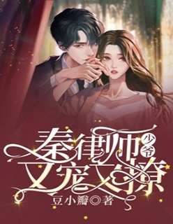 重回七零：到嘴的糙汉差点飞了已完结