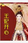 全文阅读离婚后，大佬对我虎视眈眈