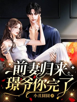 单恋成双精品小说