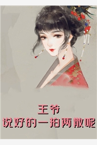 古墓沉睡多年，睁眼成了千年国宝？精选小说
