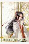 精品小说消息泄露，他成了华夏元勋