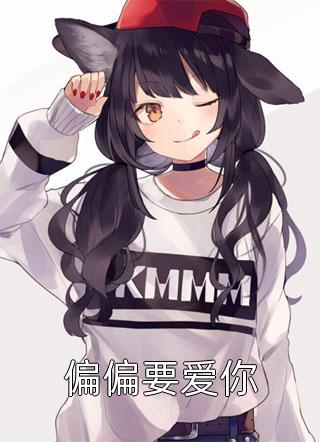 假千金被宠成了顶流小说
