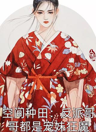 大结局妻子的背叛
