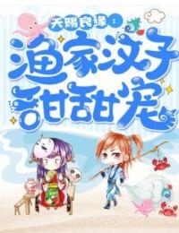 大结局给他了系统
