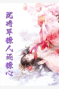 以我深情祭岁月小说