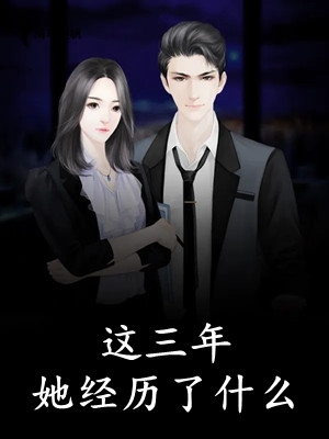 无限升级武魂全文章节