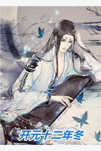 一夜暴富：霸总瘟神快走开！小说全集