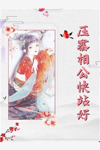 小说七零：白富美她手握空间被糙汉诱哄了