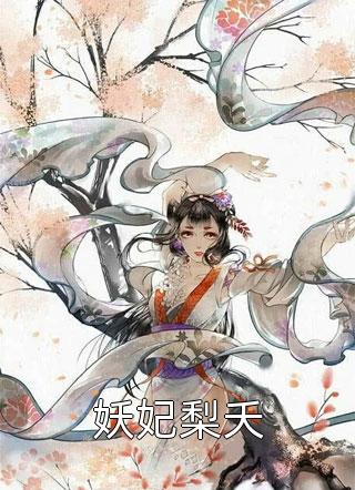 全集阅读蓄意招惹