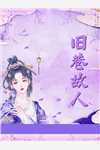 盛嫁全章节阅读