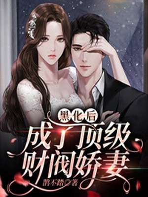 全集阅读离开之后说爱你