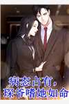 贵女重生后，全京城都在等她出手虐渣全集