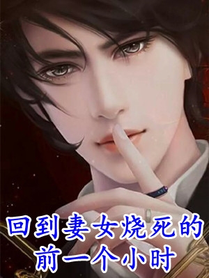 流氓小侯爷阅读全集