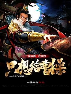 小说我都军队代言人了，还复出娱乐圈？