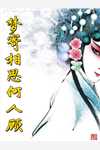 花都神医被悔婚后全文阅读