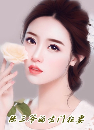 医品狂妃，王爷请和离完整版