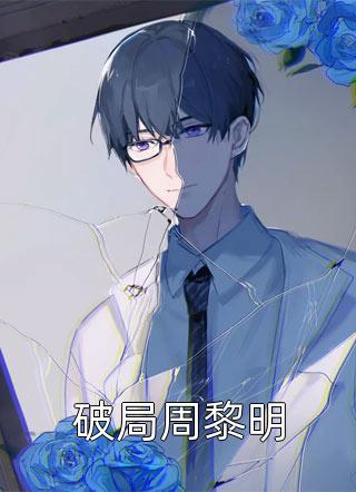 行行出状元完整版