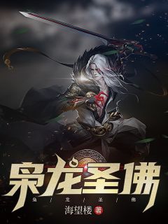 全集我的九个师娘绝色倾城