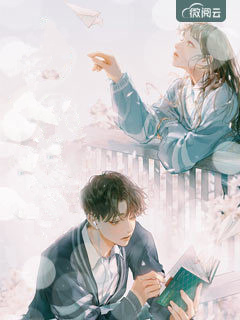 穿书后，我哄骗失忆王爷成夫君阅读全集