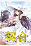 重生后，大佬对我真香了全文