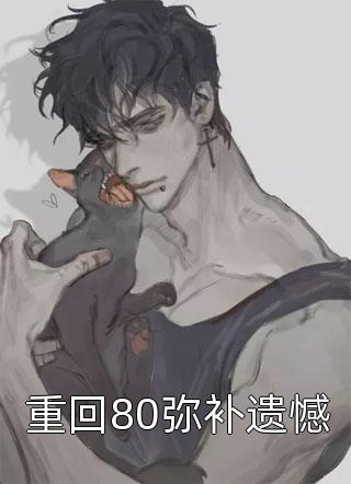 全文章节三国第一公子