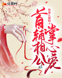 开局帝境宗主，无限合成仙人长老全文