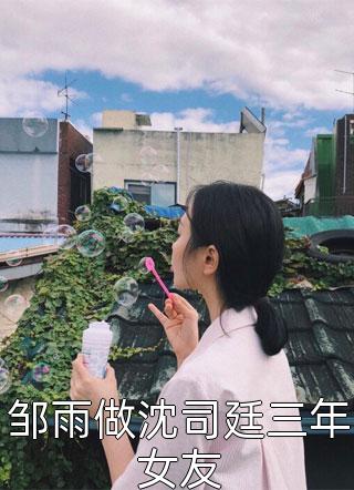 龙神令完整版