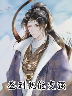全文章节神算娇妻：病弱世子还挺甜