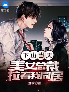全集小说容妃又花痴了